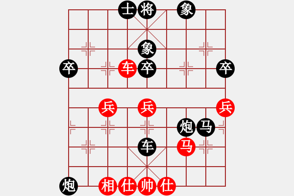 象棋棋譜圖片：一丈青(9星)-負-肖春堂大師(9星) - 步數(shù)：96 