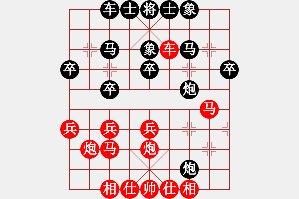 象棋棋譜圖片：中炮巡河車對(duì)屏風(fēng)馬（旋風(fēng)14層先勝巫師大師級(jí)） - 步數(shù)：30 