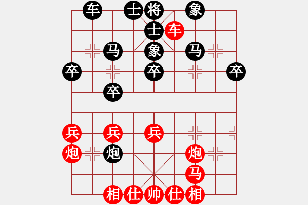 象棋棋譜圖片：中炮巡河車對(duì)屏風(fēng)馬（旋風(fēng)14層先勝巫師大師級(jí)） - 步數(shù)：40 