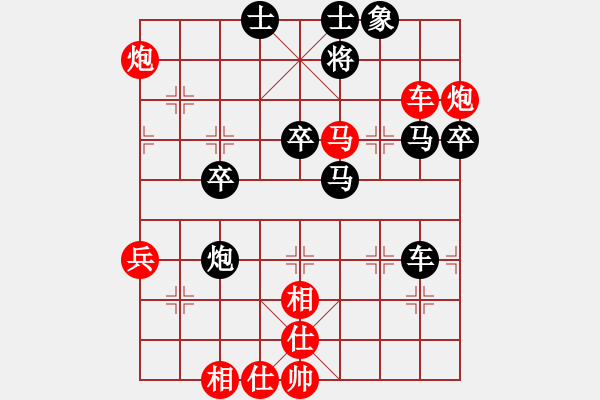 象棋棋譜圖片：中炮巡河車對(duì)屏風(fēng)馬（旋風(fēng)14層先勝巫師大師級(jí)） - 步數(shù)：70 