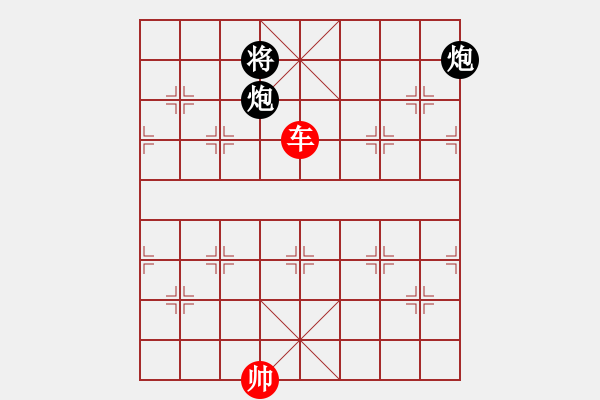 象棋棋譜圖片：1 - 步數(shù)：10 