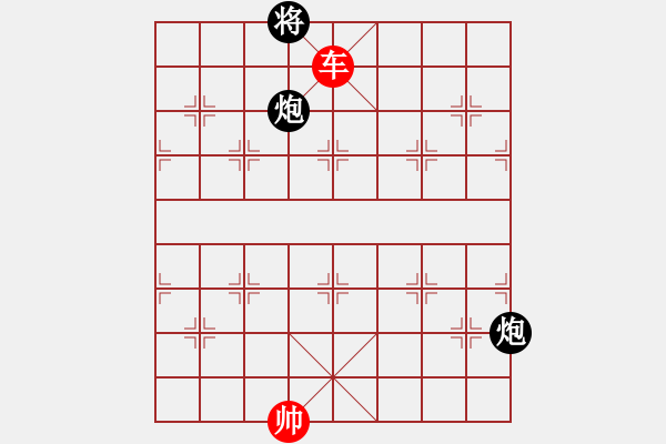 象棋棋譜圖片：1 - 步數(shù)：20 