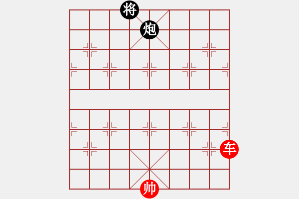 象棋棋譜圖片：1 - 步數(shù)：29 