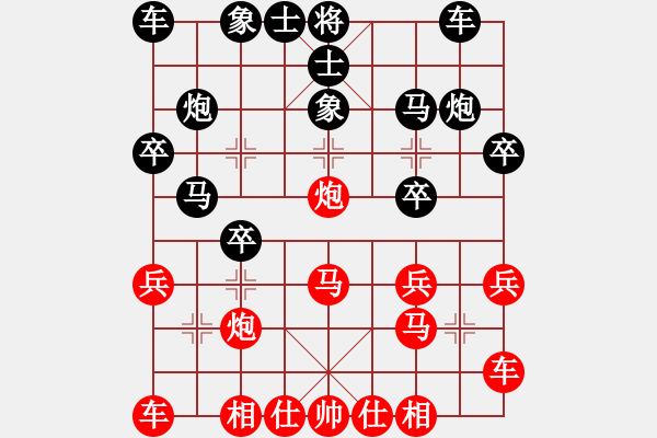 象棋棋譜圖片：李金山(先和)王振國(guó).2024.03.02 - 步數(shù)：20 