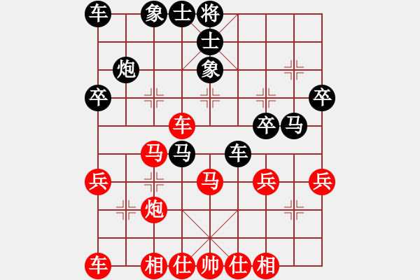 象棋棋譜圖片：李金山(先和)王振國(guó).2024.03.02 - 步數(shù)：30 