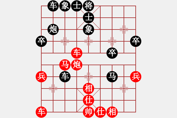 象棋棋譜圖片：李金山(先和)王振國(guó).2024.03.02 - 步數(shù)：40 