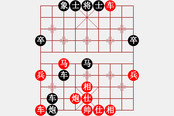 象棋棋譜圖片：李金山(先和)王振國(guó).2024.03.02 - 步數(shù)：50 