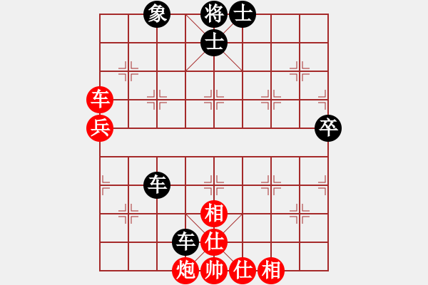 象棋棋譜圖片：李金山(先和)王振國(guó).2024.03.02 - 步數(shù)：70 