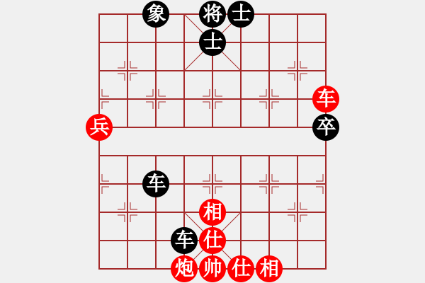 象棋棋譜圖片：李金山(先和)王振國(guó).2024.03.02 - 步數(shù)：71 