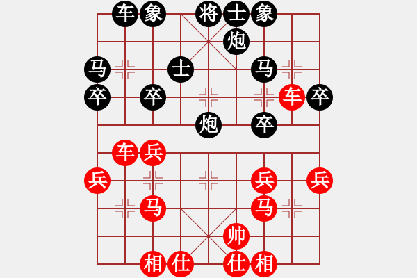 象棋棋譜圖片：世外高人[-] -VS- 分?jǐn)?shù)高了沒人跟我玩[276133282] - 步數(shù)：30 