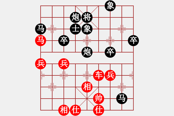 象棋棋譜圖片：世外高人[-] -VS- 分?jǐn)?shù)高了沒人跟我玩[276133282] - 步數(shù)：50 