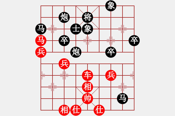 象棋棋譜圖片：世外高人[-] -VS- 分?jǐn)?shù)高了沒人跟我玩[276133282] - 步數(shù)：60 