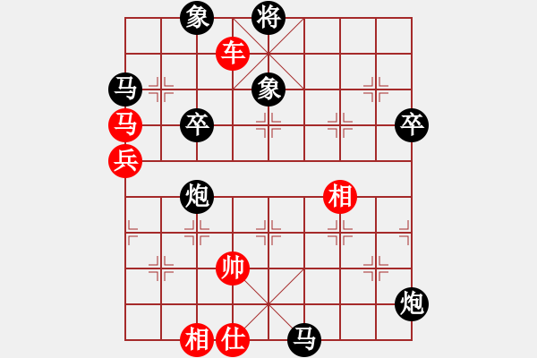 象棋棋譜圖片：世外高人[-] -VS- 分?jǐn)?shù)高了沒人跟我玩[276133282] - 步數(shù)：80 