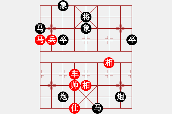 象棋棋譜圖片：世外高人[-] -VS- 分?jǐn)?shù)高了沒人跟我玩[276133282] - 步數(shù)：90 