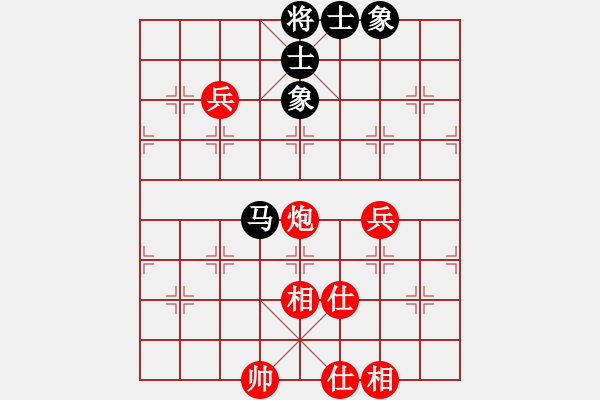 象棋棋谱图片：林延秋 先和 张婷婷 - 步数：100 