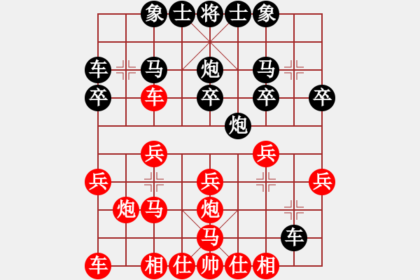 象棋棋谱图片：林延秋 先和 张婷婷 - 步数：20 