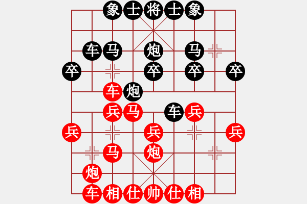 象棋棋谱图片：林延秋 先和 张婷婷 - 步数：30 
