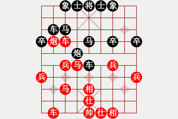 象棋棋谱图片：林延秋 先和 张婷婷 - 步数：40 