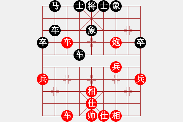 象棋棋谱图片：林延秋 先和 张婷婷 - 步数：50 