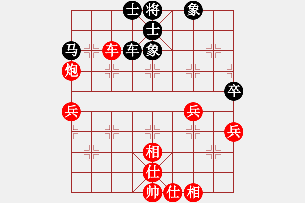 象棋棋谱图片：林延秋 先和 张婷婷 - 步数：60 