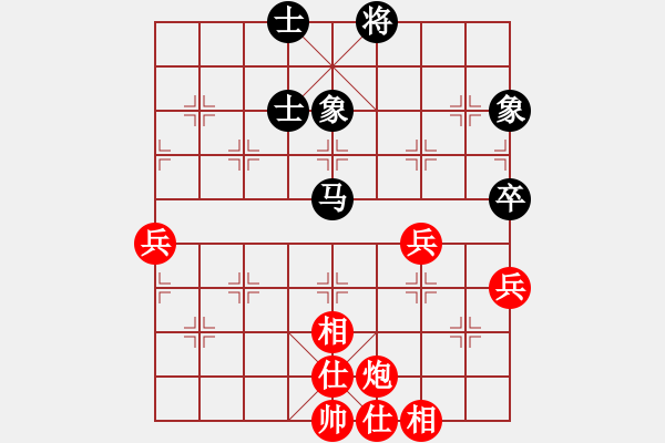 象棋棋谱图片：林延秋 先和 张婷婷 - 步数：70 