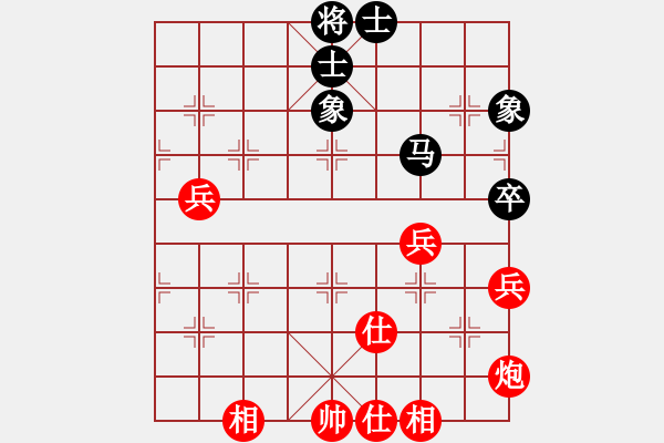 象棋棋谱图片：林延秋 先和 张婷婷 - 步数：80 