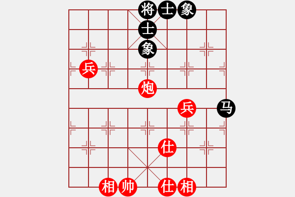 象棋棋谱图片：林延秋 先和 张婷婷 - 步数：90 
