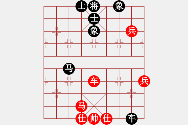 象棋棋譜圖片：猛琳過江(2段)-和-棋亭大圣(2段) - 步數(shù)：110 