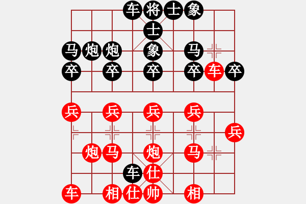 象棋棋譜圖片：猛琳過江(2段)-和-棋亭大圣(2段) - 步數(shù)：20 