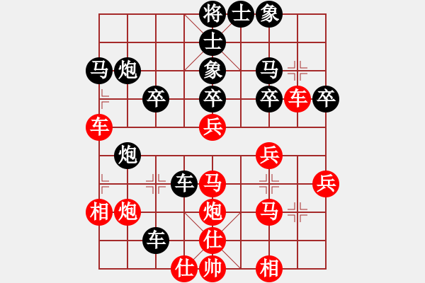 象棋棋譜圖片：猛琳過江(2段)-和-棋亭大圣(2段) - 步數(shù)：30 