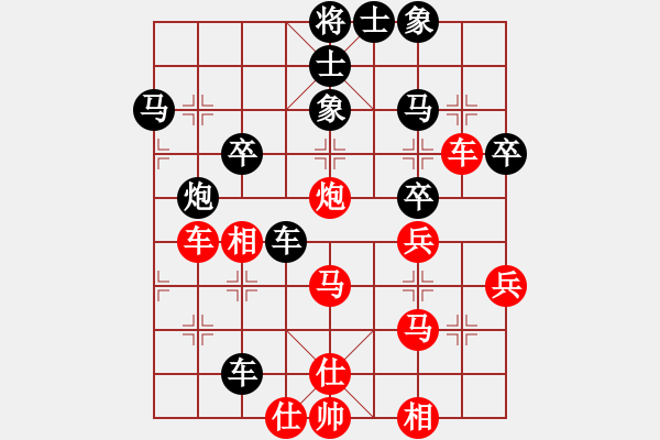 象棋棋譜圖片：猛琳過江(2段)-和-棋亭大圣(2段) - 步數(shù)：40 