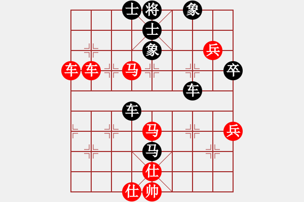 象棋棋譜圖片：猛琳過江(2段)-和-棋亭大圣(2段) - 步數(shù)：90 