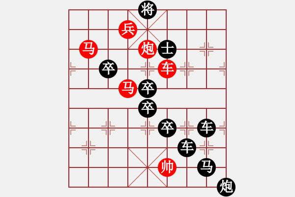 象棋棋譜圖片：月明劍鋒寒7 - 步數(shù)：10 