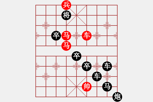 象棋棋譜圖片：月明劍鋒寒7 - 步數(shù)：20 