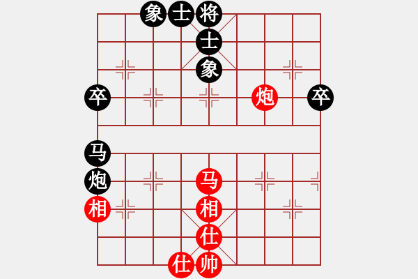 象棋棋譜圖片：上海市 王詩琪 負(fù) 山東省 陸慧中 - 步數(shù)：72 