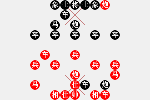 象棋棋譜圖片：成都航空職業(yè)技術(shù)學(xué)院朱子雄先負(fù)江西農(nóng)業(yè)大學(xué)張俊宇 - 步數(shù)：20 