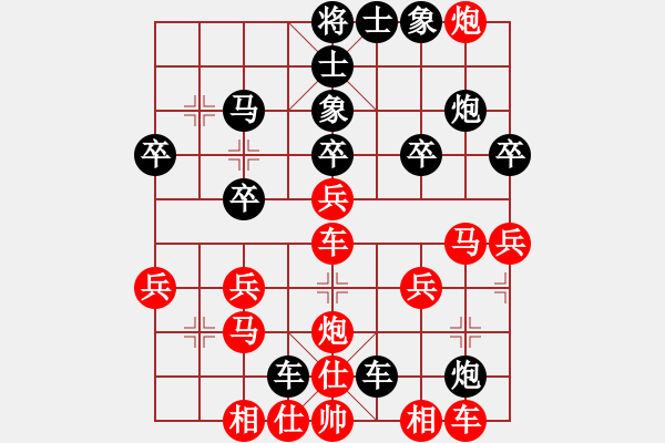 象棋棋譜圖片：成都航空職業(yè)技術(shù)學(xué)院朱子雄先負(fù)江西農(nóng)業(yè)大學(xué)張俊宇 - 步數(shù)：30 