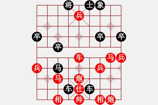 象棋棋譜圖片：成都航空職業(yè)技術(shù)學(xué)院朱子雄先負(fù)江西農(nóng)業(yè)大學(xué)張俊宇 - 步數(shù)：40 