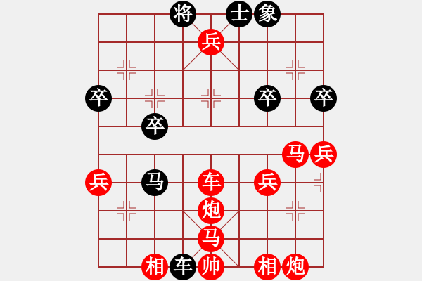 象棋棋譜圖片：成都航空職業(yè)技術(shù)學(xué)院朱子雄先負(fù)江西農(nóng)業(yè)大學(xué)張俊宇 - 步數(shù)：44 