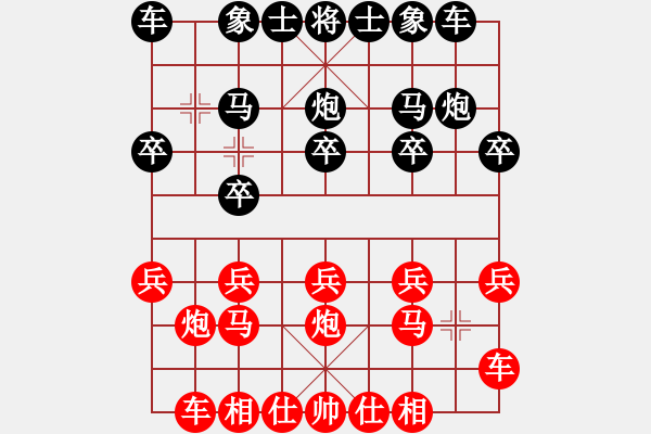 象棋棋譜圖片：第05輪 第02臺 無棣縣隊(duì) 代振軍 先和 河北省 孫勇宏 - 步數(shù)：10 