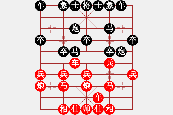 象棋棋譜圖片：第05輪 第02臺 無棣縣隊(duì) 代振軍 先和 河北省 孫勇宏 - 步數(shù)：20 