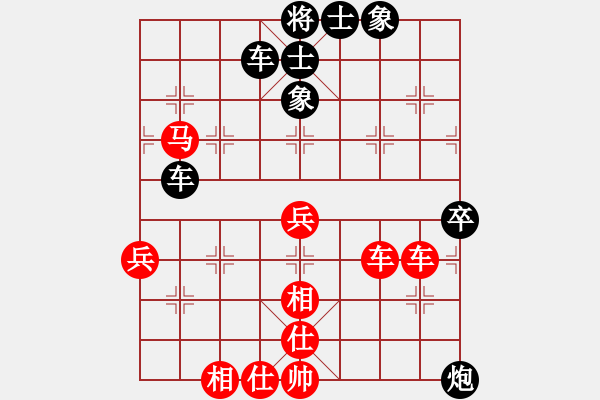 象棋棋谱图片：谢尚有 先和 陈湖海 - 步数：60 