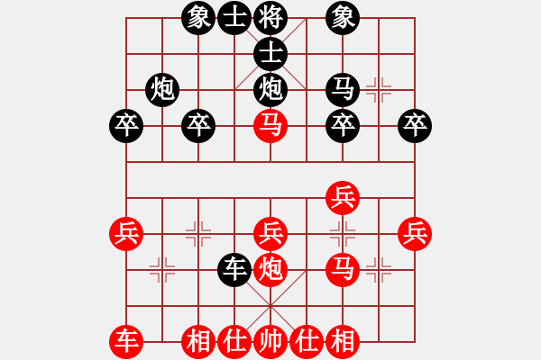 象棋棋譜圖片：2014紫陵1 - 步數(shù)：30 