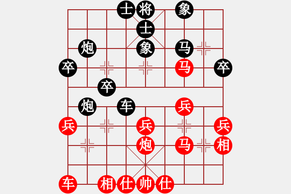 象棋棋譜圖片：2014紫陵1 - 步數(shù)：40 