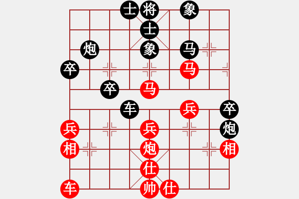 象棋棋譜圖片：2014紫陵1 - 步數(shù)：50 