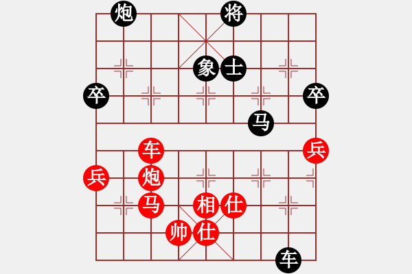 象棋棋譜圖片：斧頭獨行(5f)-和-聯(lián)盟曉渝毅(北斗) - 步數(shù)：100 