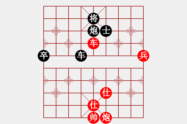 象棋棋譜圖片：斧頭獨行(5f)-和-聯(lián)盟曉渝毅(北斗) - 步數(shù)：140 