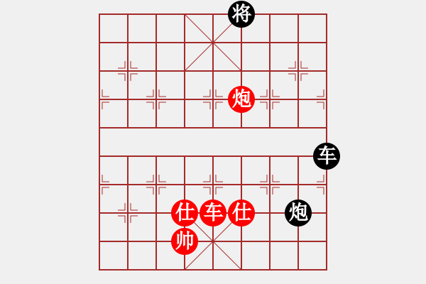 象棋棋譜圖片：斧頭獨行(5f)-和-聯(lián)盟曉渝毅(北斗) - 步數(shù)：170 