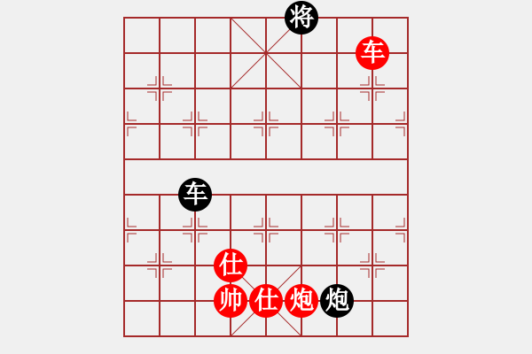 象棋棋譜圖片：斧頭獨行(5f)-和-聯(lián)盟曉渝毅(北斗) - 步數(shù)：180 