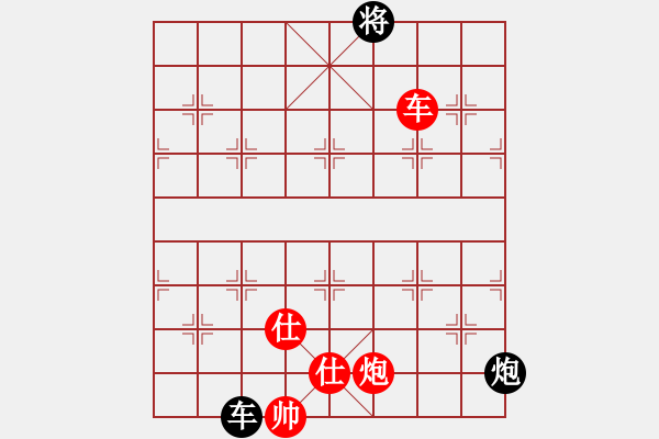 象棋棋譜圖片：斧頭獨行(5f)-和-聯(lián)盟曉渝毅(北斗) - 步數(shù)：190 